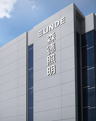 Smart Lighting Revolution: How Sunde Is Shaping The Future of Outdoor And Commercial Illumination with IoT And EnergyEfficient Solutions