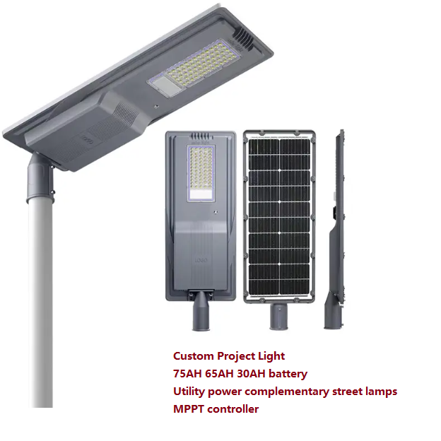 MPPT Controller Project Solar Street Light 75AH 200W